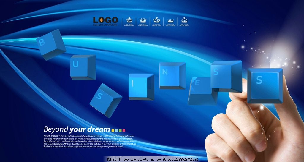 科技廣告設計 融合手勢、電腦按鍵與炫光元素的視覺表達