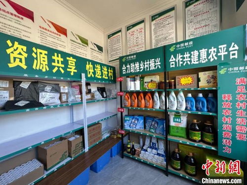 甘肅村級綜合便民服務站實現全覆蓋，助力農特產進城與票務服務升級