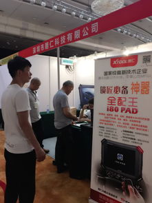 朗仁助力2017年518鎖匠年會，開啟智能汽修新篇章