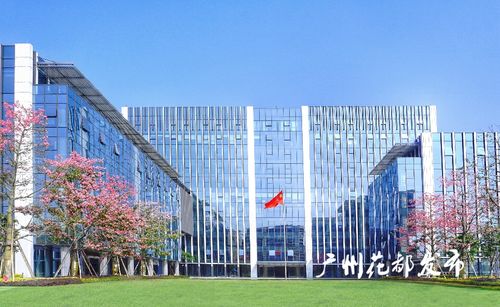 十四五開新局 堅持創新引領，打造信息系統集成服務新高地，構建廣深港澳創新走廊重要支點