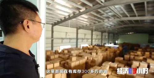 從鞋廠到紡織品銷售 東莞企業的背水一戰