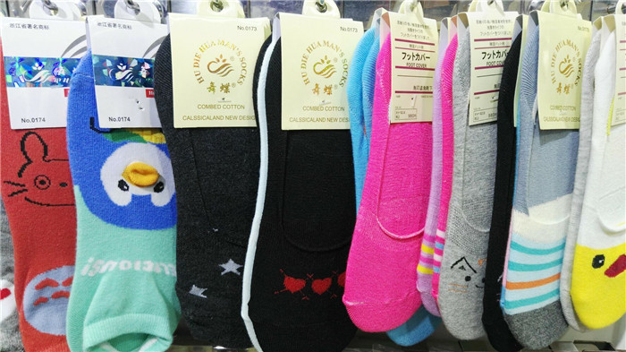 浙江蝴蝶花針紡織品 