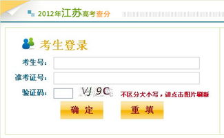 江蘇高考成績24日17時放榜，聲訊系統開通便捷查詢